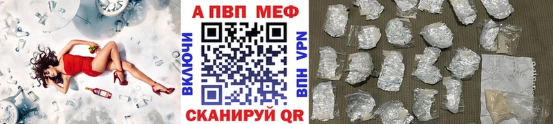 Alpha-PVP VHQ  Бодайбо 