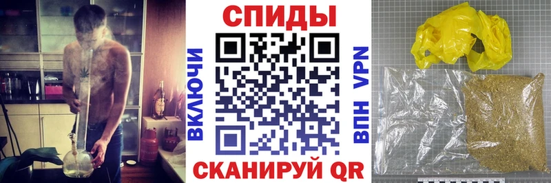 Бутират Butirat  Бодайбо 