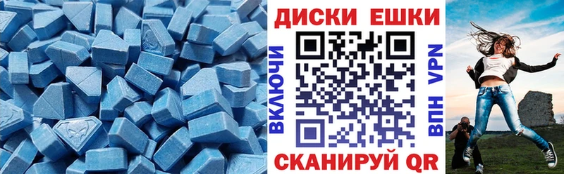 blacksprut онион  дарк нет клад  Ecstasy диски  Бодайбо 