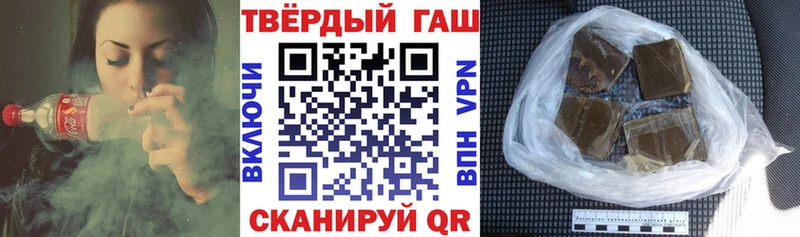 ГАШ убойный  Бодайбо 