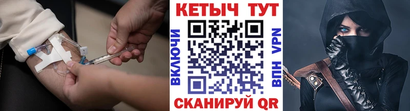 купить наркотик Бодайбо КЕТАМИН VHQ