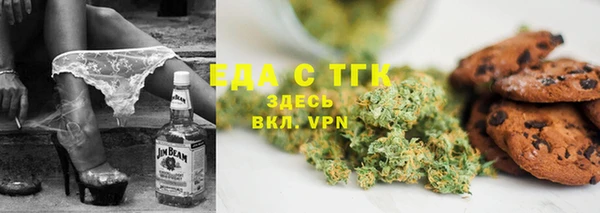 скорость mdpv Армянск