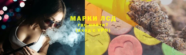 тгк Алексеевка