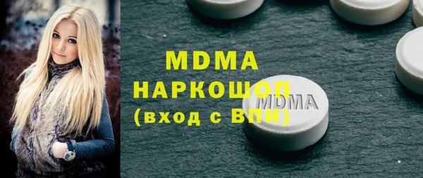 скорость mdpv Армянск
