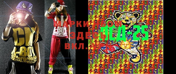 тгк Алексеевка
