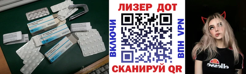 LSD-25 экстази кислота мега зеркало Бодайбо