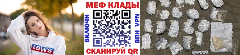 omg онион Бодайбо МЯУ-МЯУ мука