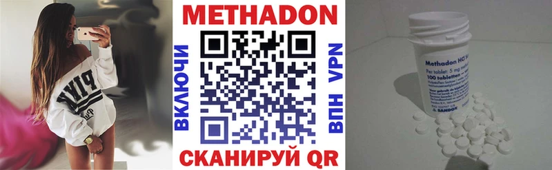МЕТАДОН methadone  маркетплейс как зайти  Бодайбо  магазин продажи  