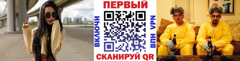 Первитин Декстрометамфетамин 99.9% МЕГА ссылки Бодайбо