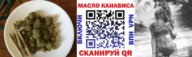 Дистиллят ТГК вейп  Бодайбо 